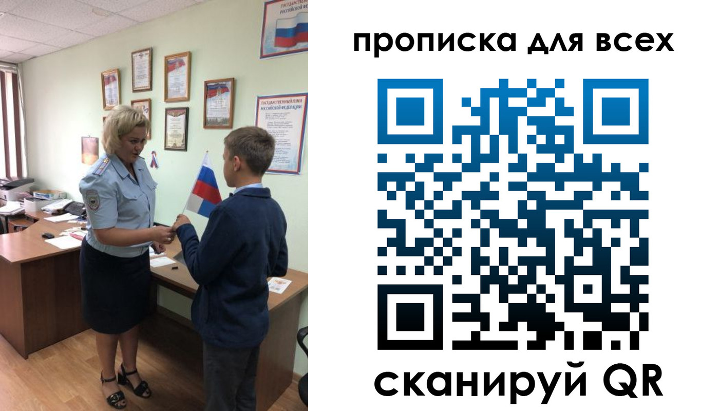форма 3 в Пушкино